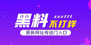 吃瓜爆料 - 吃瓜爆料最新热点事件汇总_全网独家瓜料实时更新追踪平台