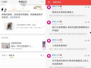 今日头条安康潮都新闻,聚焦本地热点，解码城市脉搏