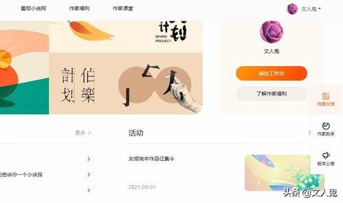 头条作者合集,汇聚智慧，共筑精彩