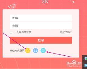 电脑版头条发视频怎么发,轻松打造精彩内容