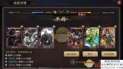 率土之滨 克制网红阵容,揭秘率土之滨中的神秘克制之道