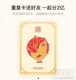 头条怎么分享生肖卡口令,头条带你玩转趣味互动