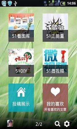 51社区爆料app,揭秘热门事件背后的真相与内幕