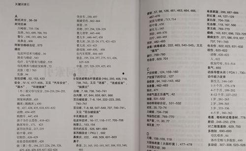 微头条抽奖申请,赢取丰厚奖品！