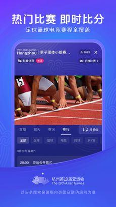 头条极速版更新后变化,功能优化，体验升级，畅享极速资讯新篇章