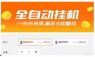 头条挣钱多的视频,头条热门高收入视频背后的秘密