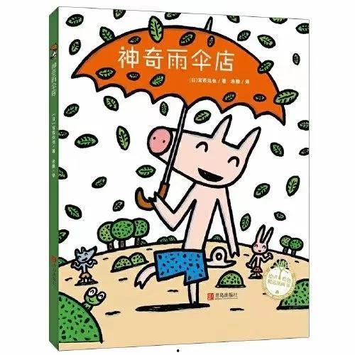 头条绘本抽奖,头条抽奖活动，赢取精美绘本等你来拿！