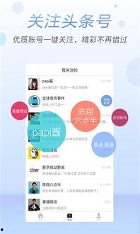 今日头条视频寄衣服,体验便捷生活新方式