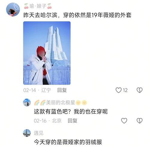 在头条怎么直播卖衣服