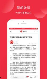 头条股评开圈子如何收费,收费标准大揭秘