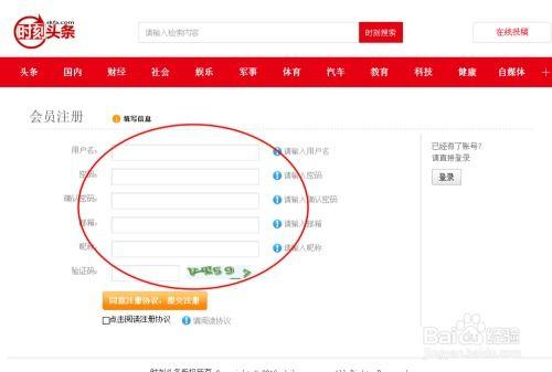 头条的认证时间怎么设置,XX月XX日】揭秘XX领域新趋势，专家观点抢先看！