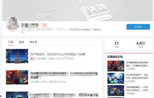 头条号如何分享名片,头条号名片分享，拓展人脉新技巧