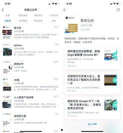 头条发的文章突然没流量,揭秘流量消失之谜