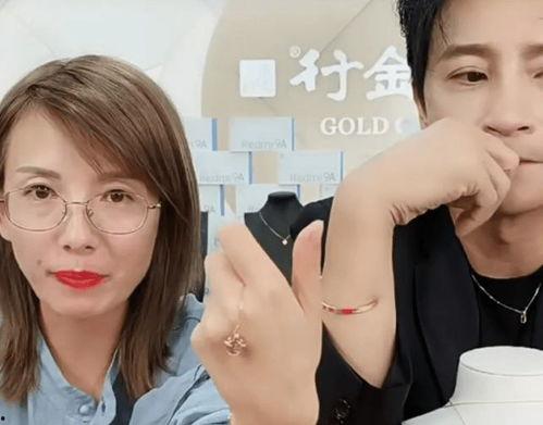 明星卖玉卖金子,玉与金子热销背后的明星效应