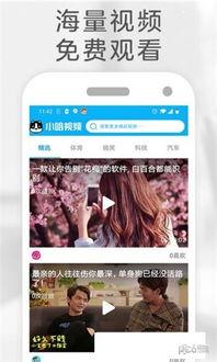 爆料二哈视频下载,爆款视频幕后下载攻略