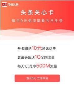 头条个人号怎么打卡,头条个人号打卡攻略分享”