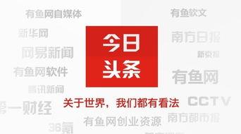 头条能看到我的推荐吗,我的推荐内容，你能否窥见一斑？