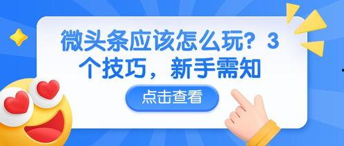 微头条怎么看股指,股指生成背后的神秘力量