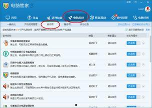 头条如何找到删除的图片,头条如何轻松找回已删除的图片