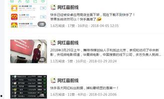 今日头条广东网红,揭秘今日头条热门人物背后的故事”