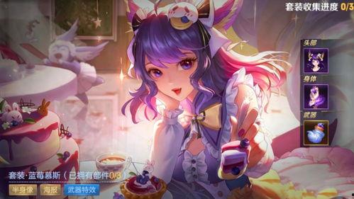 妲己蓝莓慕斯爆料视频,网红美食背后的制作秘籍