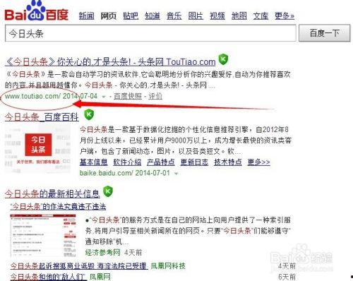 头条上怎么发表论文啊,头条教你轻松发表论文的实用指南