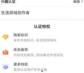 怎么写生活领域微头条,撰写微头条心得