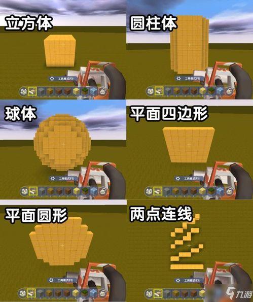 迷你世界最新地形爆料表,揭秘最新地形爆料表