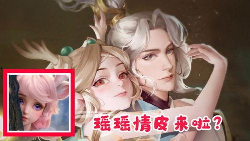 瑶瑶皮肤最新爆料图片,肌肤如雪，美艳动人