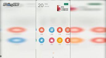 手机头条怎么编辑图文,轻松打造吸睛内容