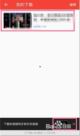 怎样在头条下载专栏视频,轻松掌握下载技巧