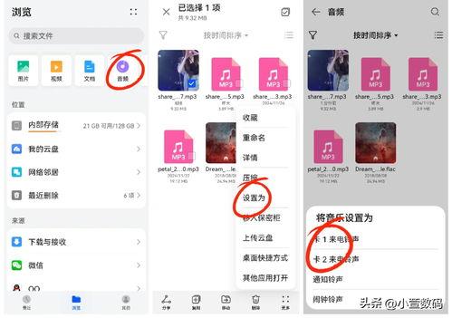 头条直播音乐如何配置,轻松打造个性化直播体验