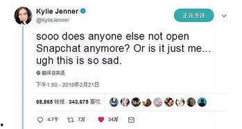 snapchat明星,明星背后的故事与影响力