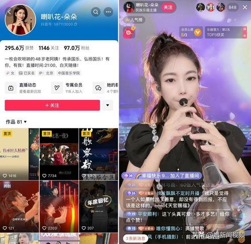 头条直播时怎么才能火呢,如何快速吸引观众眼球