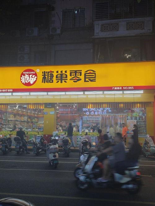 头条小店加橱窗