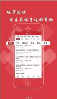 库尔勒头条新闻每日,聚焦城市发展新动态，共话民生福祉新篇章