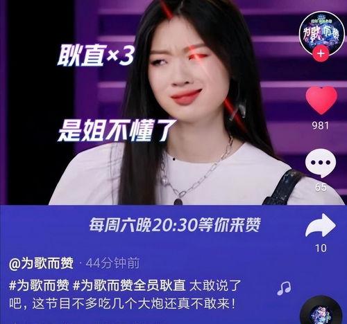 头条最火网络歌手排名,最火网络歌手排名，谁将引领音乐潮流？