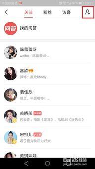 头条发布后如何加好友,轻松掌握加好友技巧，快速扩大人脉圈