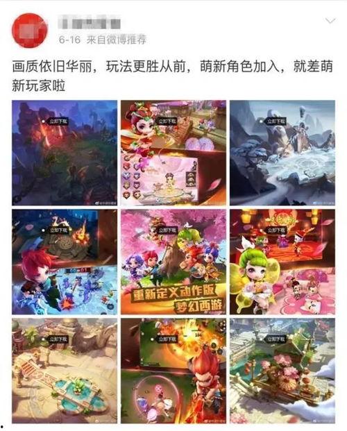 头条没有广告的手机游戏,体验纯净游戏乐趣——盘点无广告手机游戏