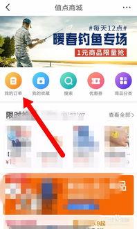 怎么看头条购买的产品,如何选购心仪好物
