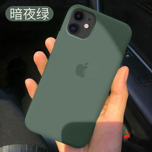 苹果14手机壳网红,潮流与实用并存