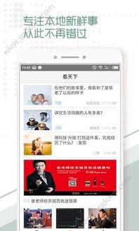 镇江新闻头条餐饮公司,镇江餐饮公司引领行业新风向