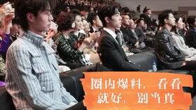 圈内爆料博肖是什么意思,圈内爆料背后的神秘故事