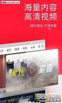 下载什么看头条收益高