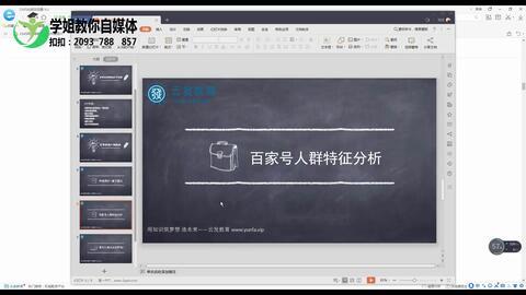 头条电影自媒体怎么拍,如何轻松拍出爆款视频