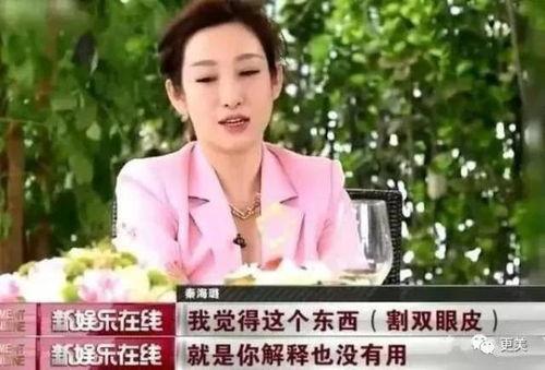 明星大多都整容了吧,明星整容现象大揭秘