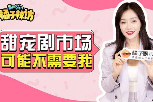 娱乐圈行业爆料