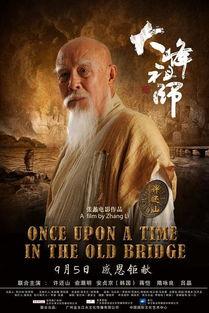 大峰祖师 在线观看,探寻禅宗智慧之旅