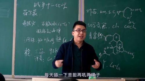 讲历史的网红林夕老师,探寻千年文明之谜