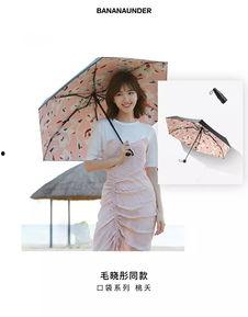 明星防晒伞,时尚防晒两不误，夏日必备神器